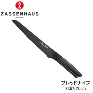 【ZASSENHAUS】Black Line Knife / ブラックラインナイフ ブレッドナイフ
